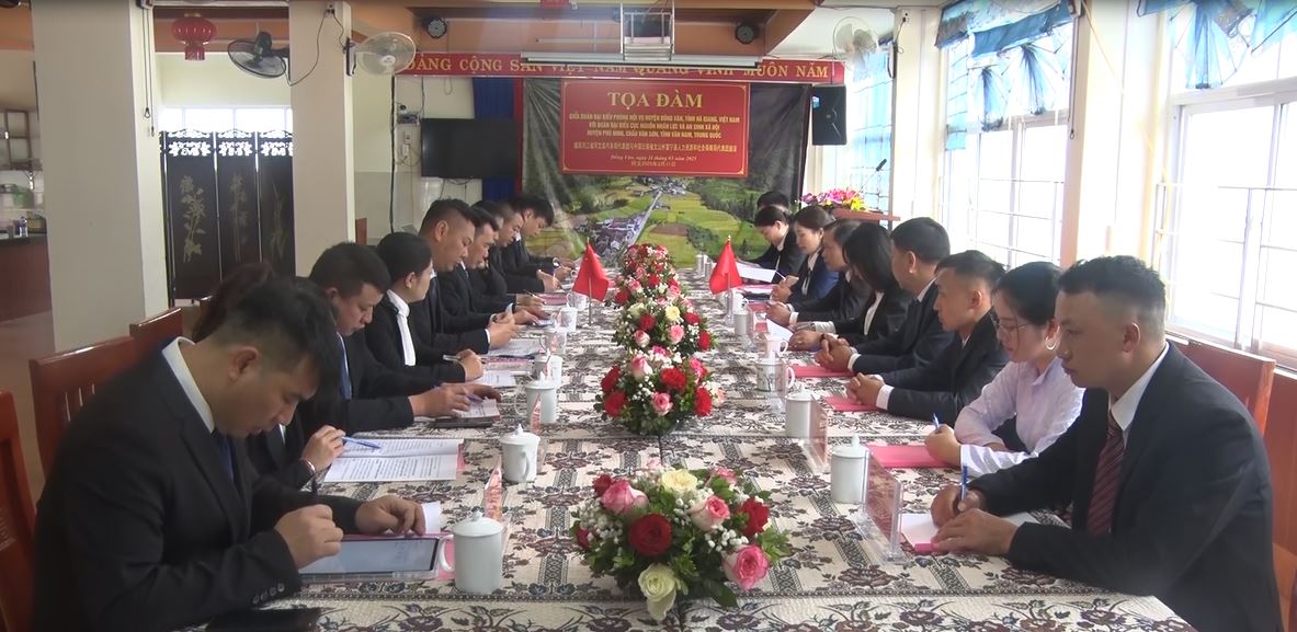 Hội đàm giữa huyện Đồng Văn và huyện Phú Ninh, châu Văn Sơn, Trung Quốc