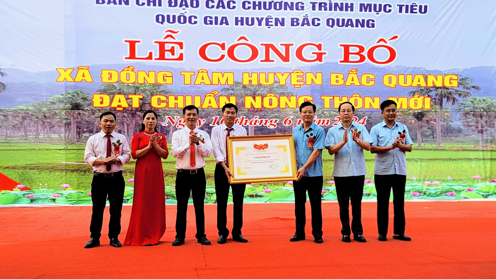 Công bố xã Đồng Tâm (Bắc Quang) đạt chuẩn Nông thôn mới