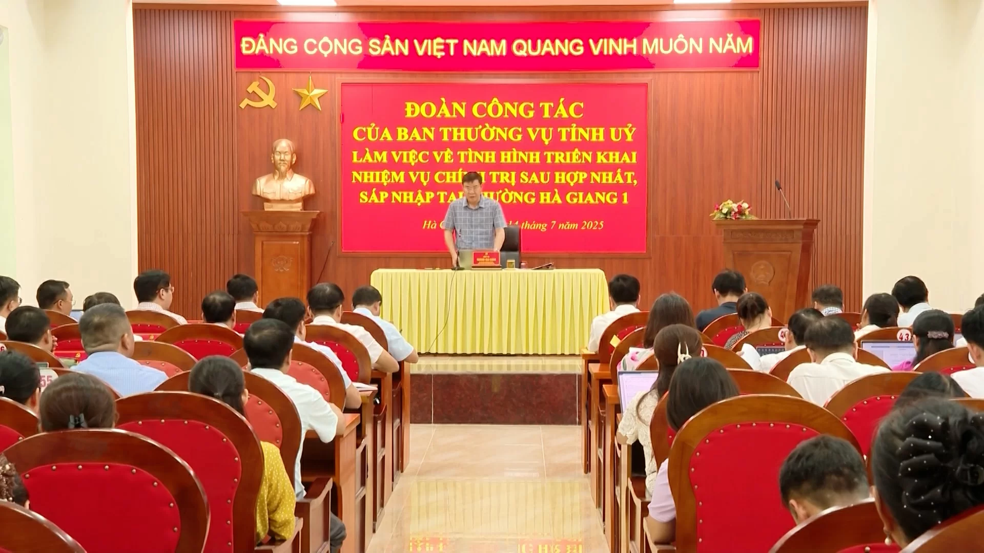 (TTV) Đoàn công tác Ban Thường vụ Tỉnh ủy Tuyên Quang làm việc với phường Hà Giang 1