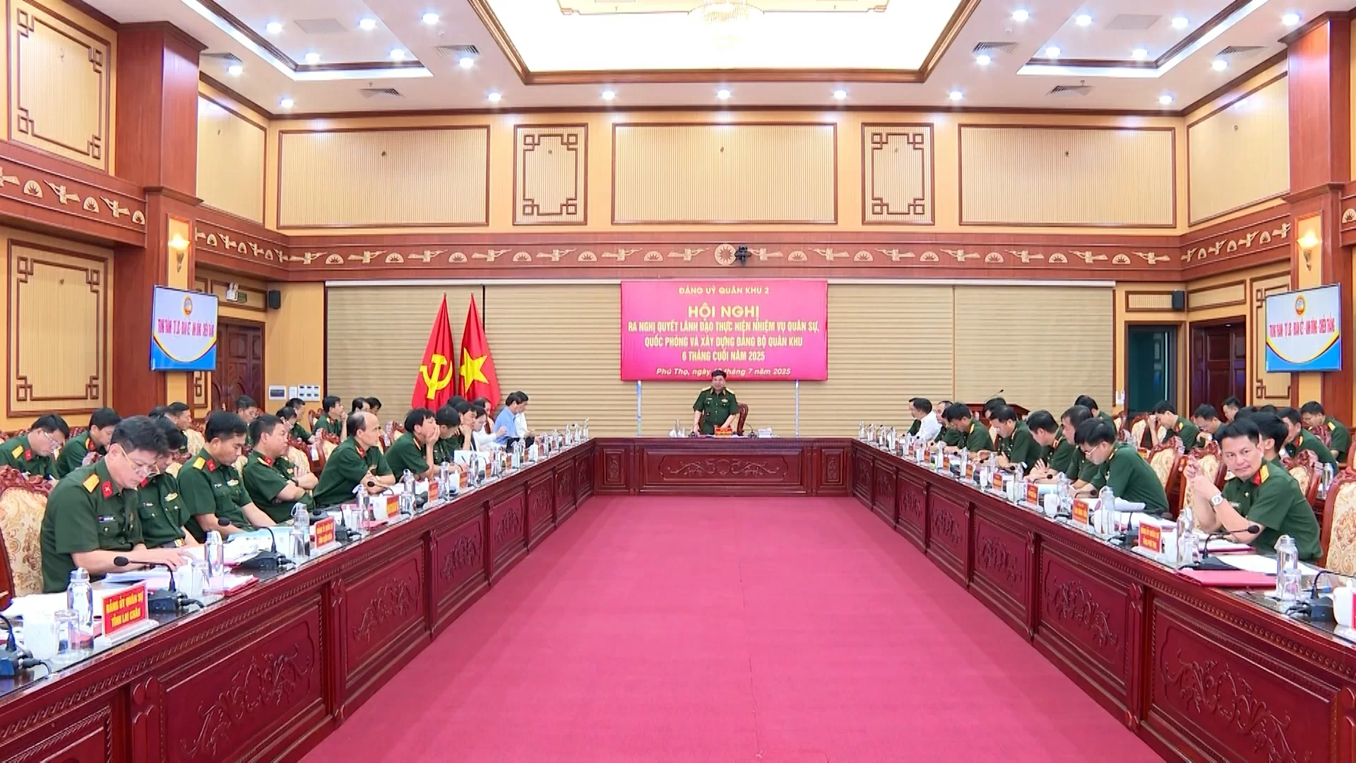 (TTV) Đảng ủy Quân khu 2 ra Nghị quyết lãnh đạo thực hiện nhiệm vụ quân sự, quốc phòng và xây dựng Đảng bộ 6 tháng cuối năm 2025