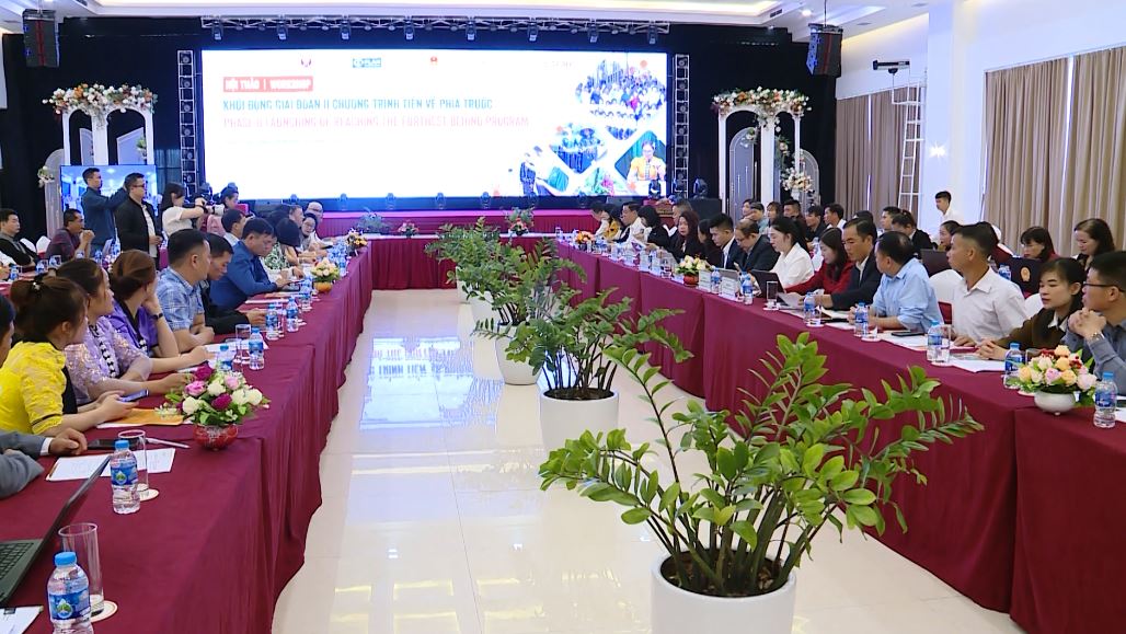 Hội thảo khởi động giai đoạn 2 chương trình “Tiến về phía trước”